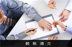 杭州要債公司哪家律師專業電話討債個人